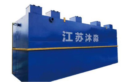 江西省某校园污水处理设备